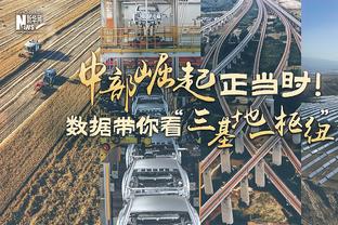 后场组合尽力了！圆脸登16分4板3助&阿伦13分9板3助